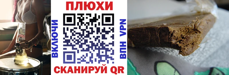 Как найти наркотики Чернушка ссылка на мегу онион  Альфа ПВП  Кетамин 