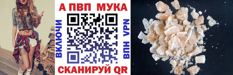 Alpha PVP СК  купить   Чернушка 