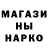 Метамфетамин кристалл Pav. Sol.
