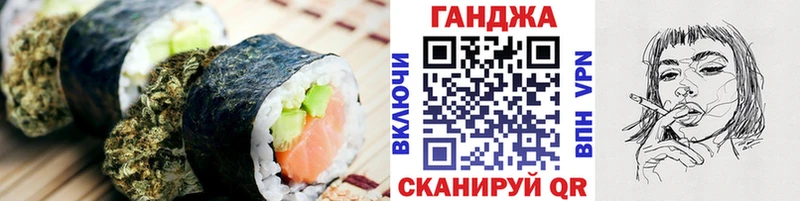 Печенье с ТГК конопля  Чернушка 