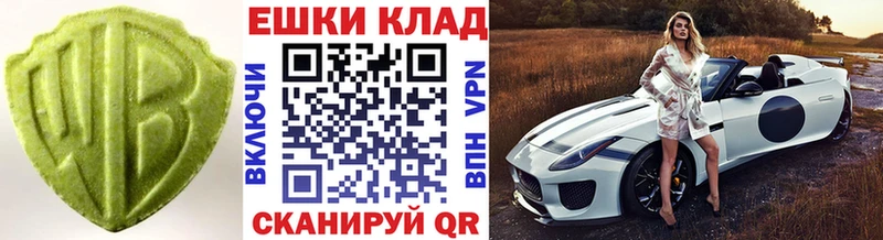 как найти   Чернушка  Ecstasy 280мг 
