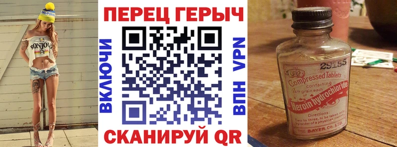 мега как войти  Чернушка  ГЕРОИН герыч 