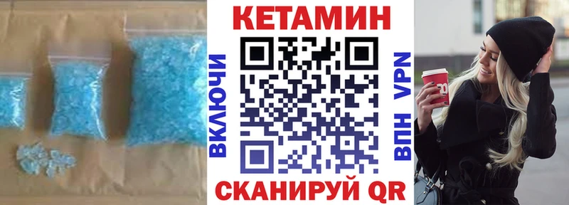 КЕТАМИН ketamine Чернушка