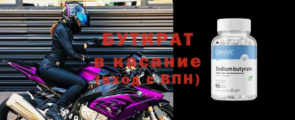 гашиш Беломорск