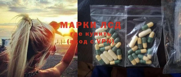 гашиш Беломорск