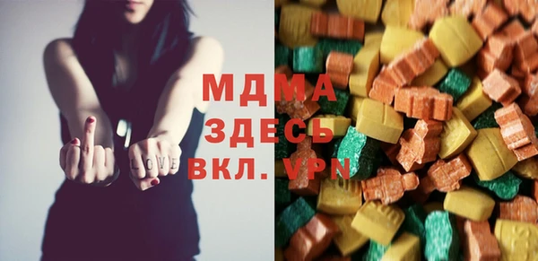 меф VHQ Белокуриха
