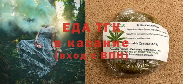 меф VHQ Белокуриха