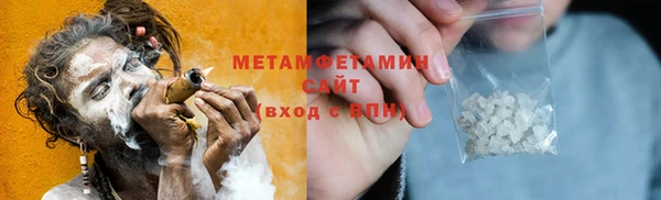 меф VHQ Белокуриха