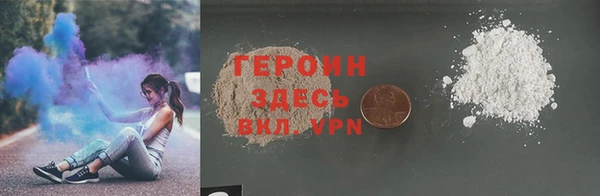меф VHQ Белокуриха
