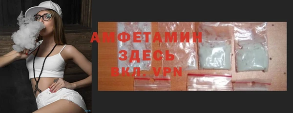 гашиш Беломорск