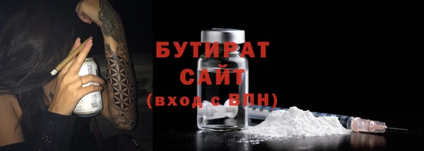 МДМА Балахна