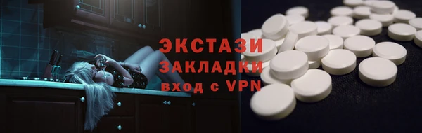 МДМА Балахна