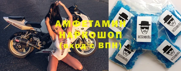 меф VHQ Белокуриха