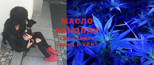 МДМА Балахна