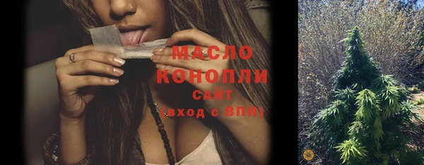 меф VHQ Белокуриха