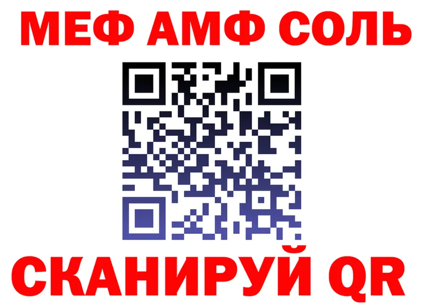 КЕТАМИН VHQ ССЫЛКА это кракен Чернушка
