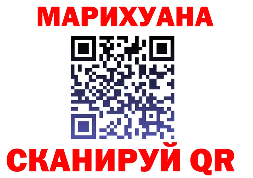 Конопля VHQ рабочий сайт площадка KRAKEN Чернушка