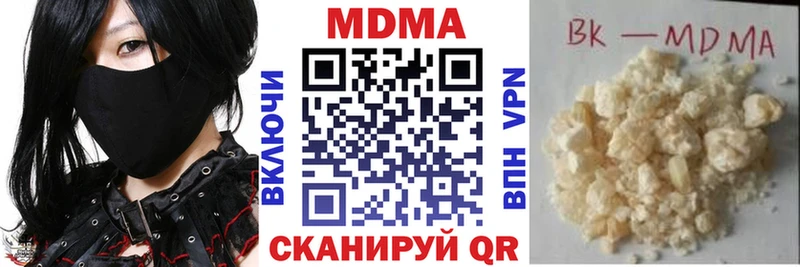 shop какой сайт  Чернушка  MDMA crystal 