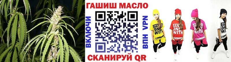 hydra онион  магазин  наркотиков  Чернушка  Дистиллят ТГК жижа 